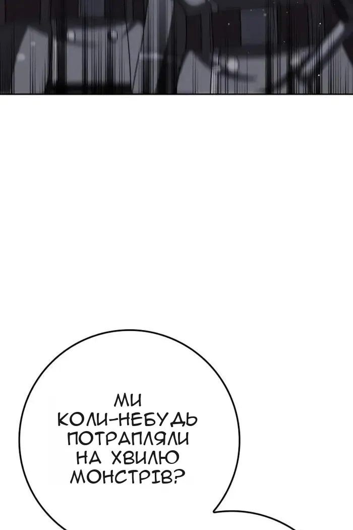 Сторінка 85