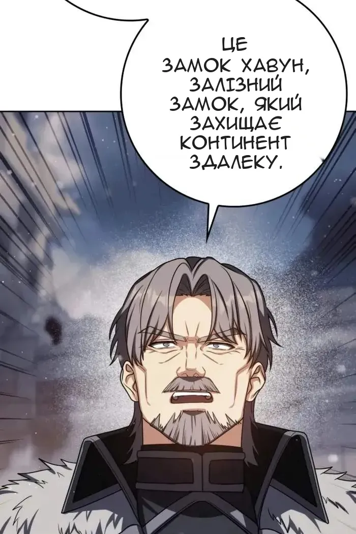Сторінка 86