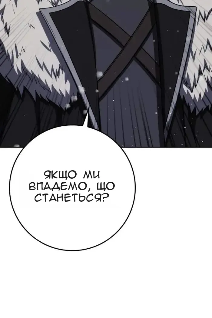 Сторінка 87