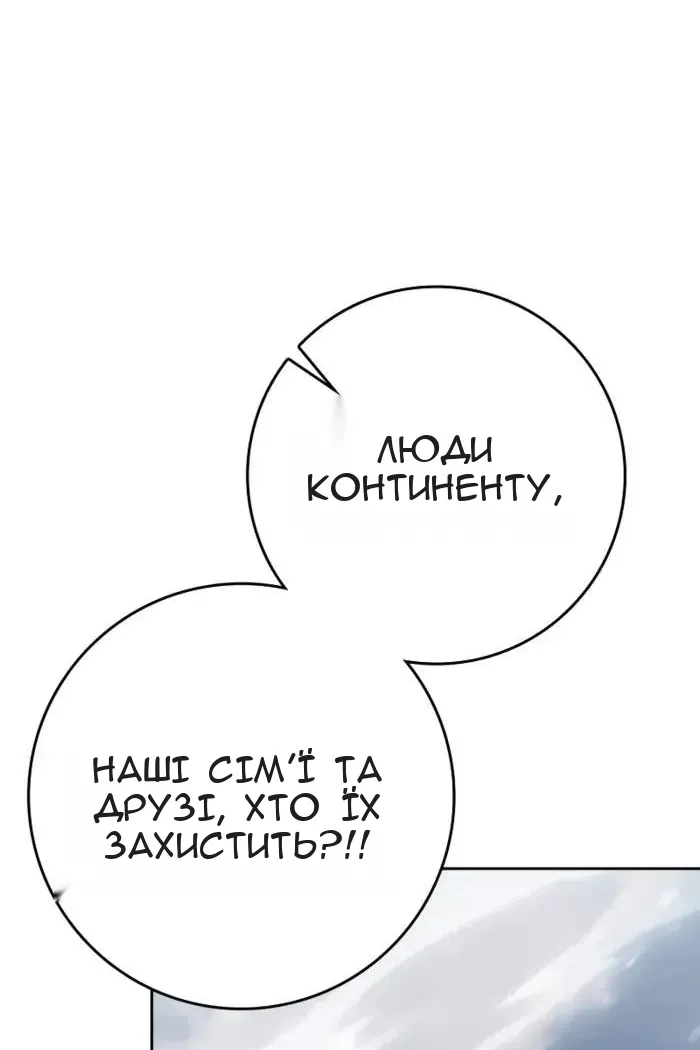Сторінка 88