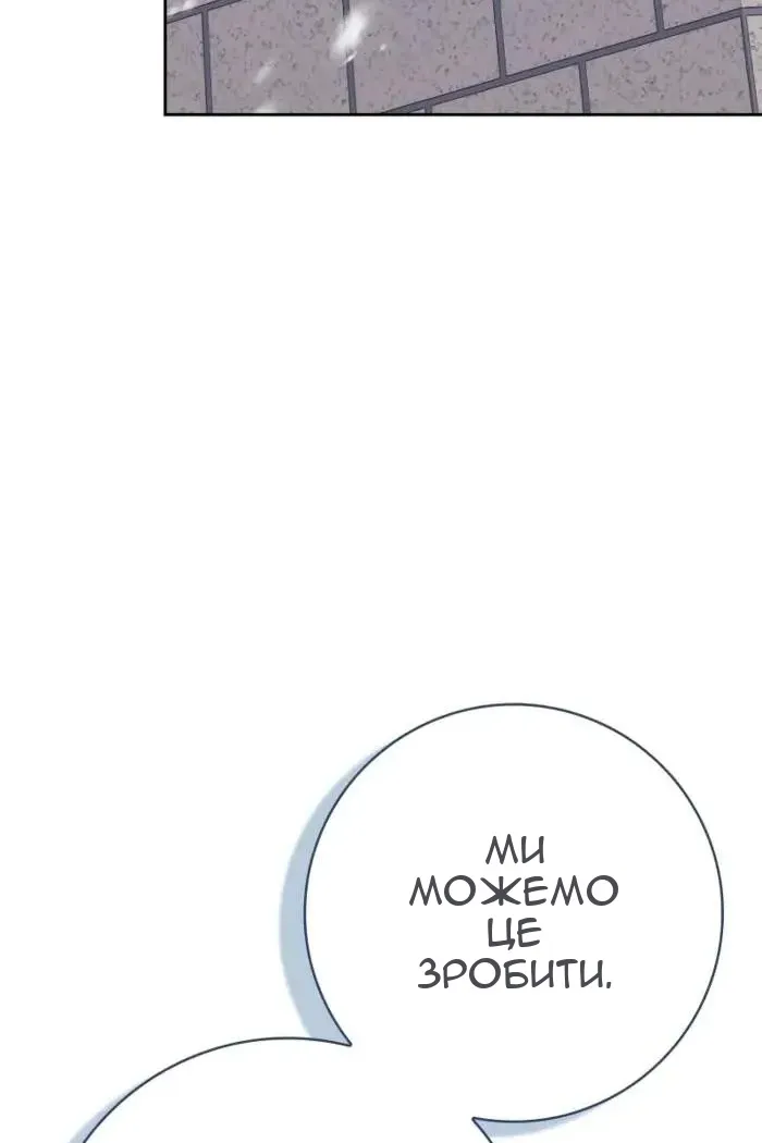 Сторінка 90