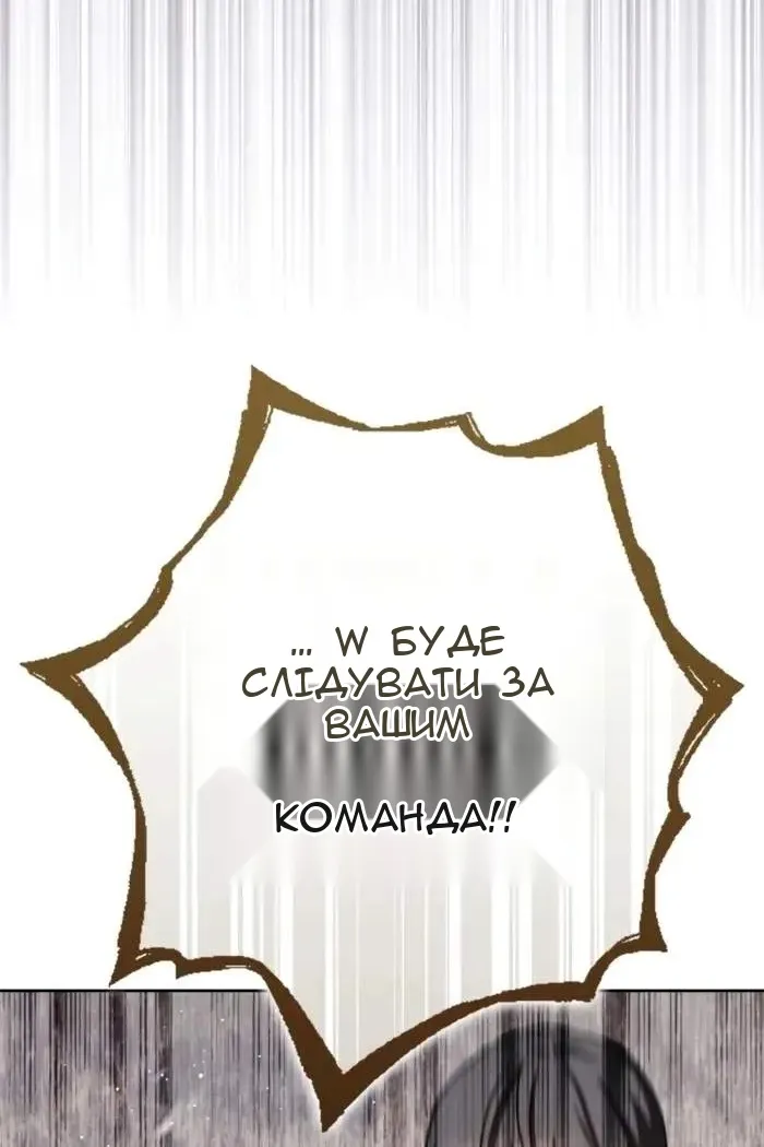 Сторінка 96