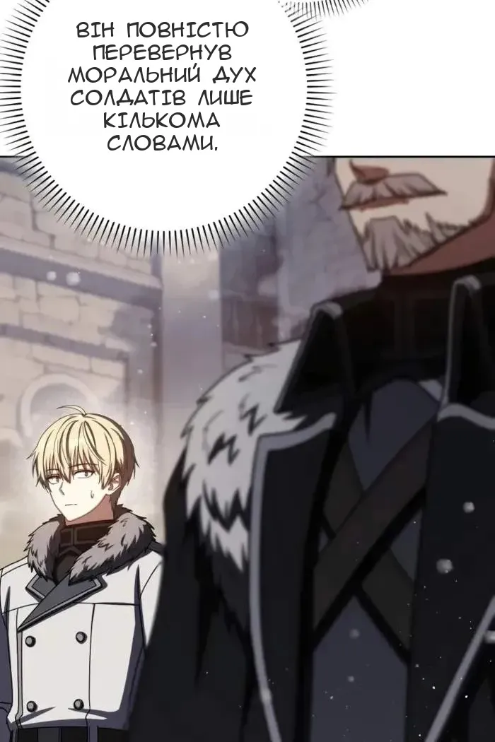 Сторінка 99