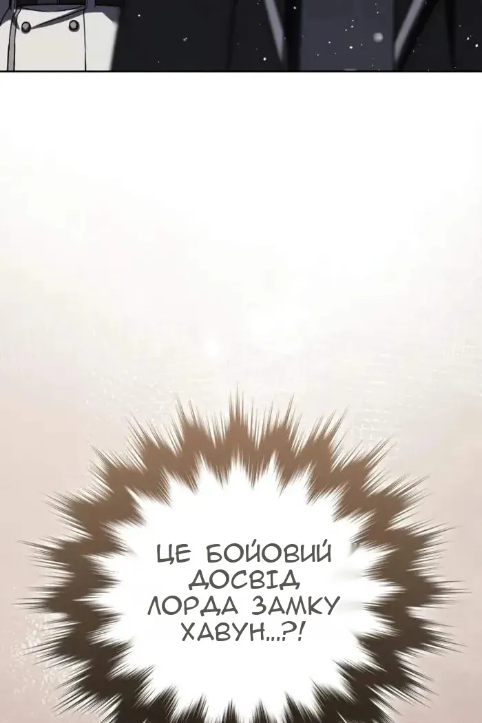 Сторінка 100