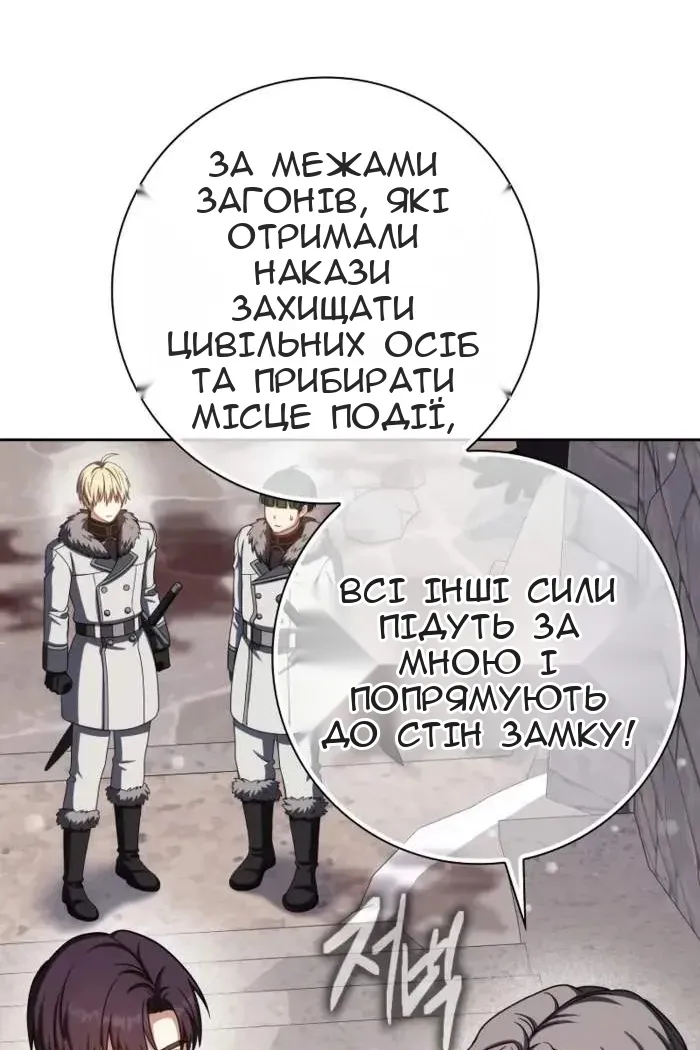 Сторінка 103