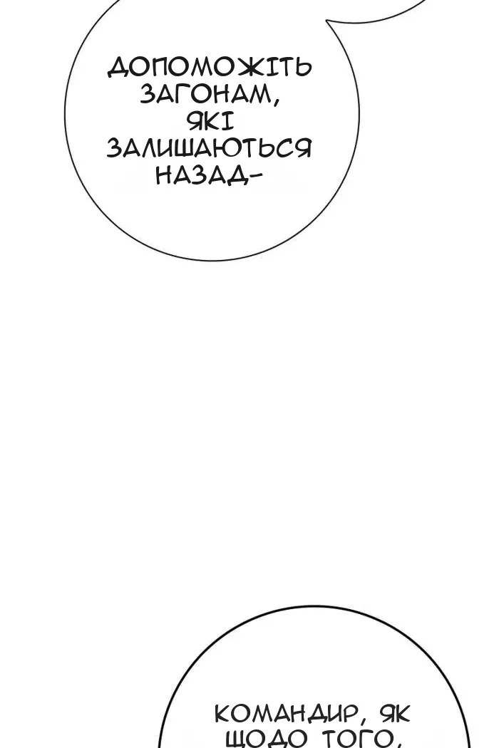 Сторінка 105
