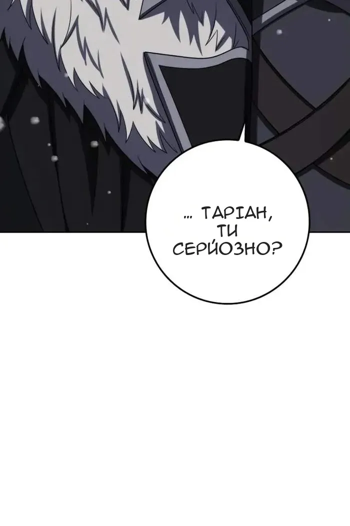 Сторінка 107