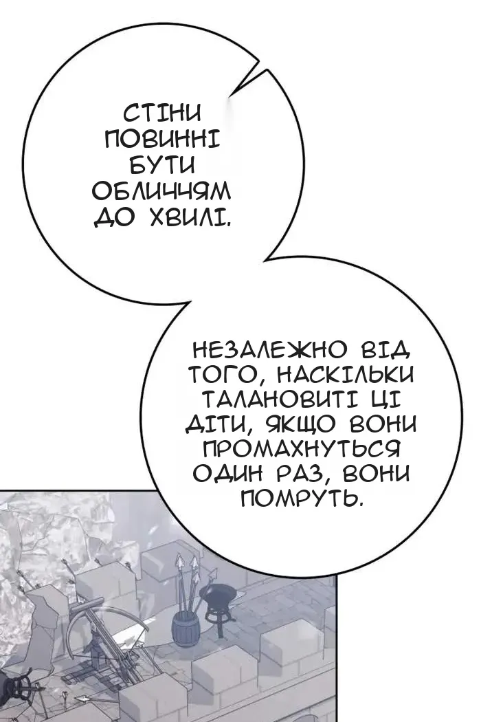 Сторінка 108