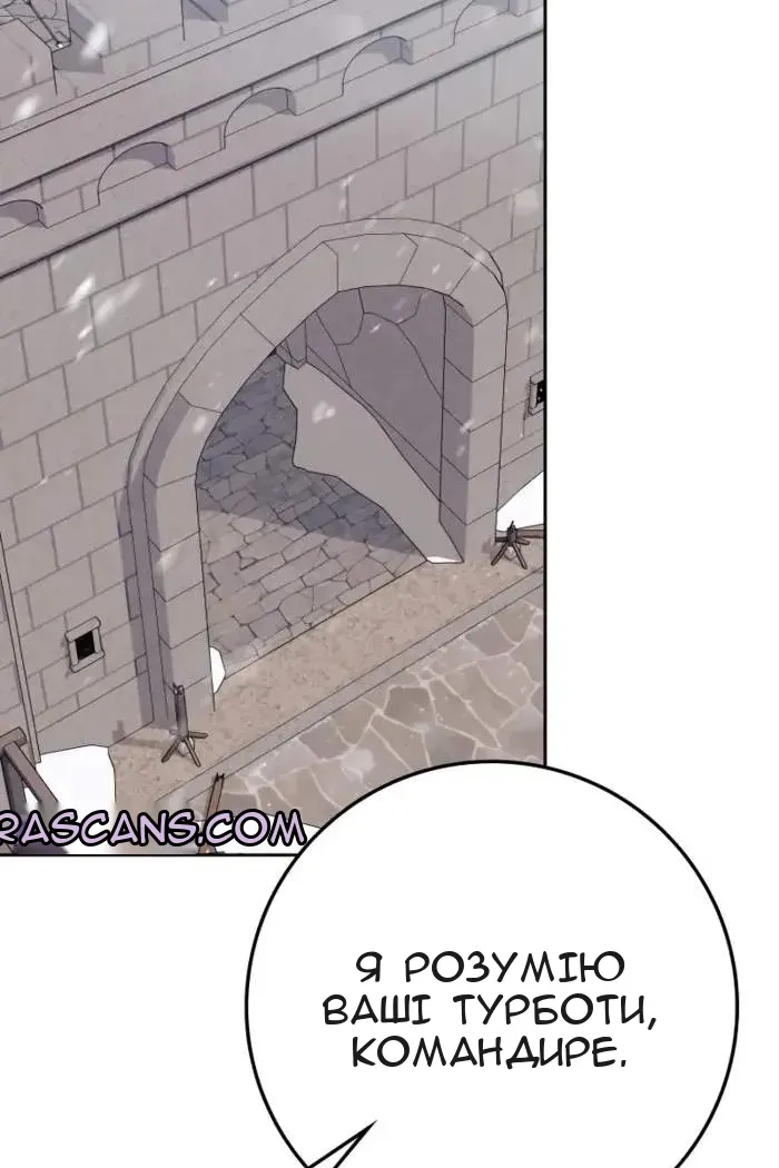 Сторінка 109