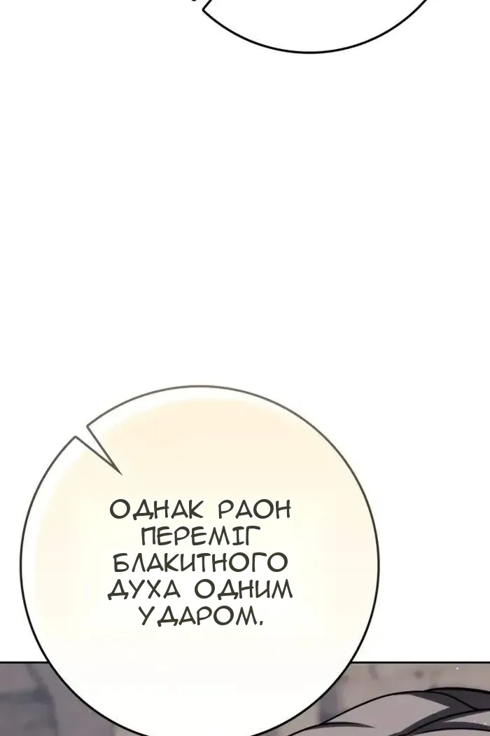 Сторінка 110