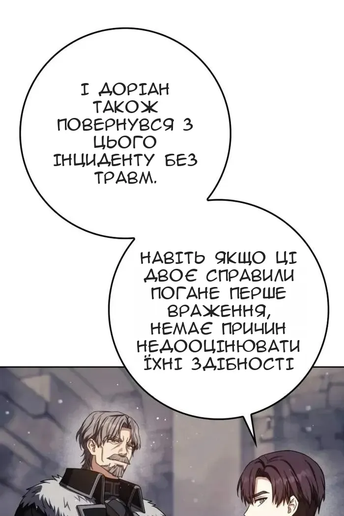 Сторінка 113