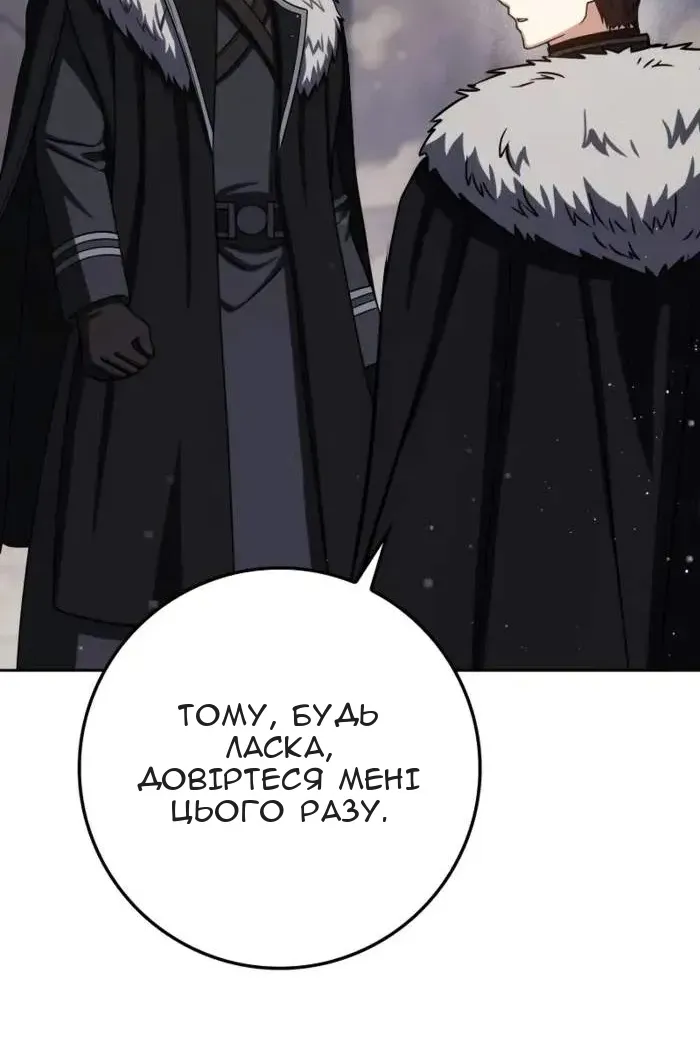 Сторінка 114