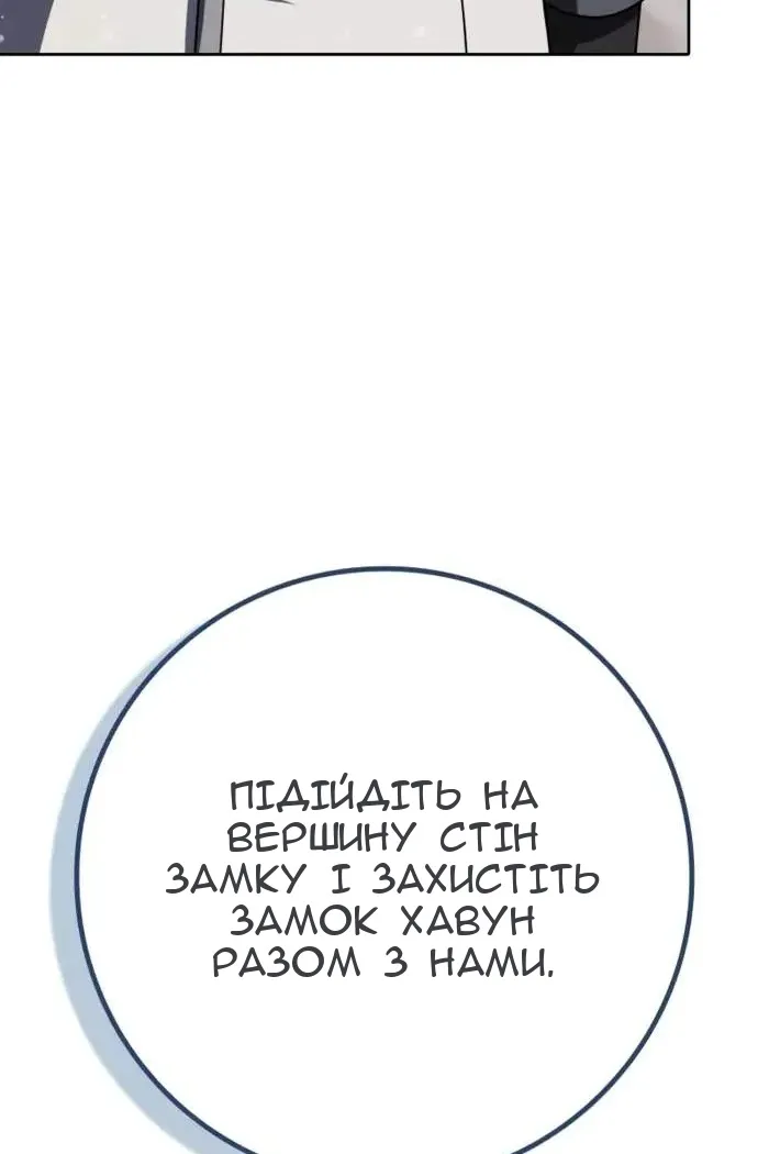 Сторінка 117