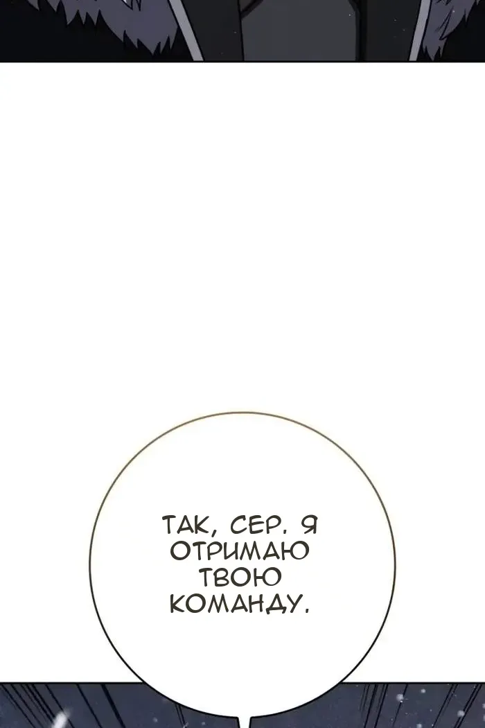Сторінка 119