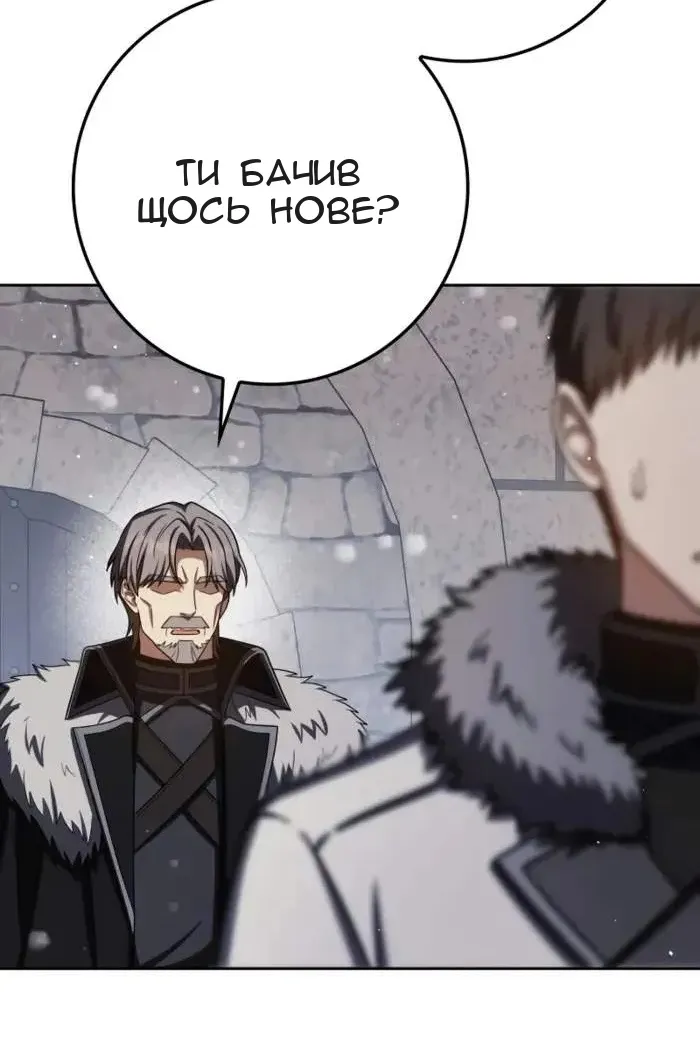 Сторінка 124