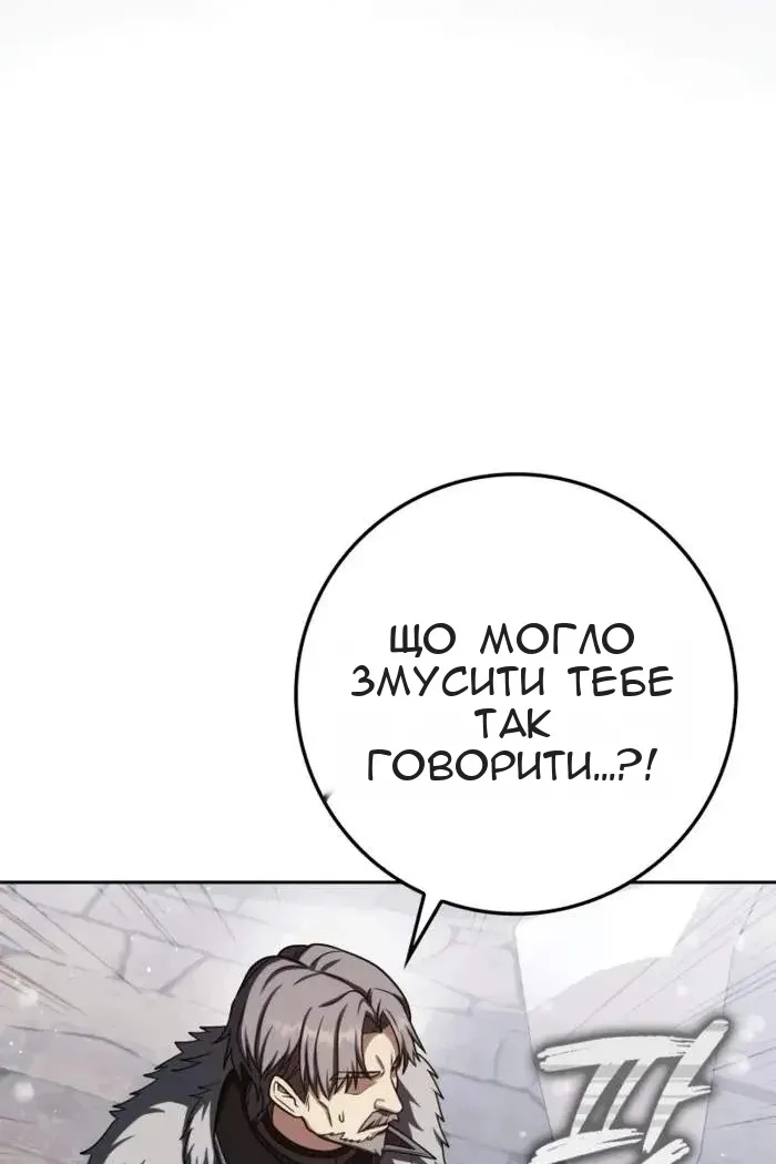 Сторінка 127
