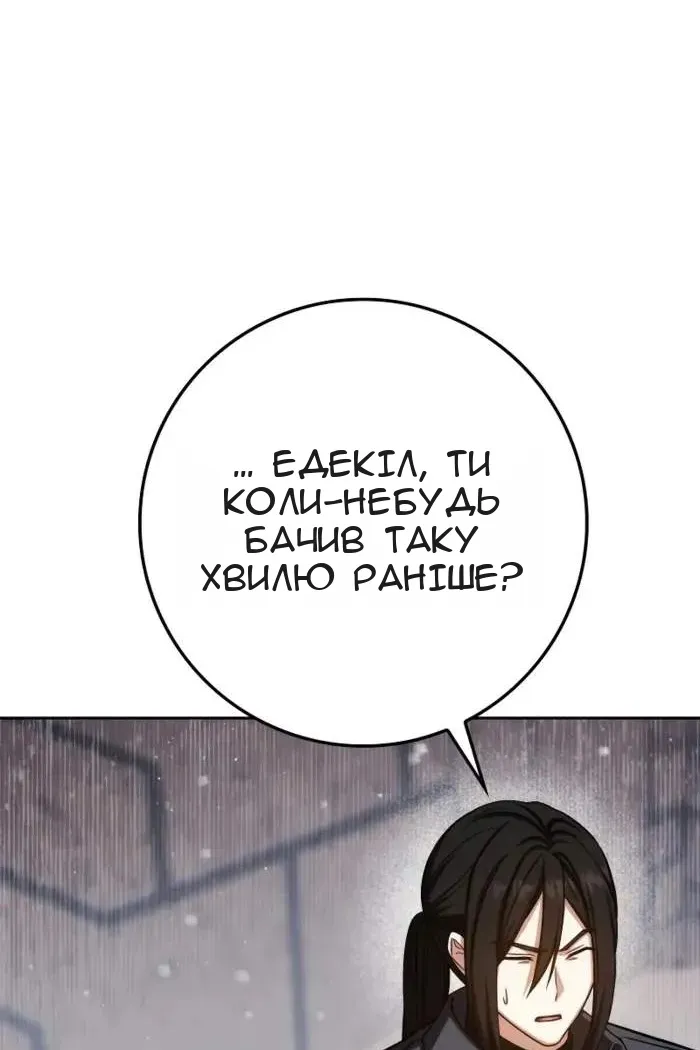 Сторінка 131