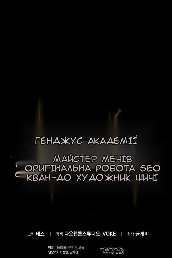 Сторінка 142