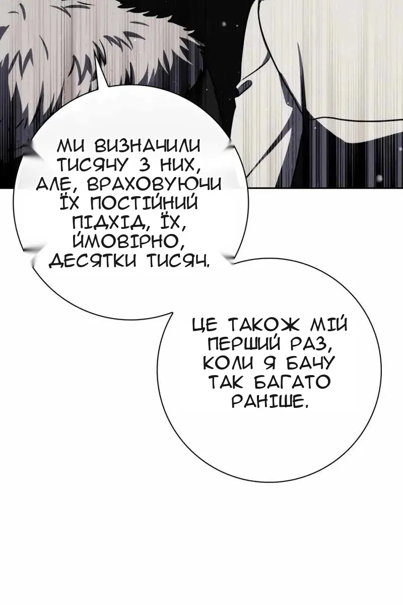 Сторінка 5