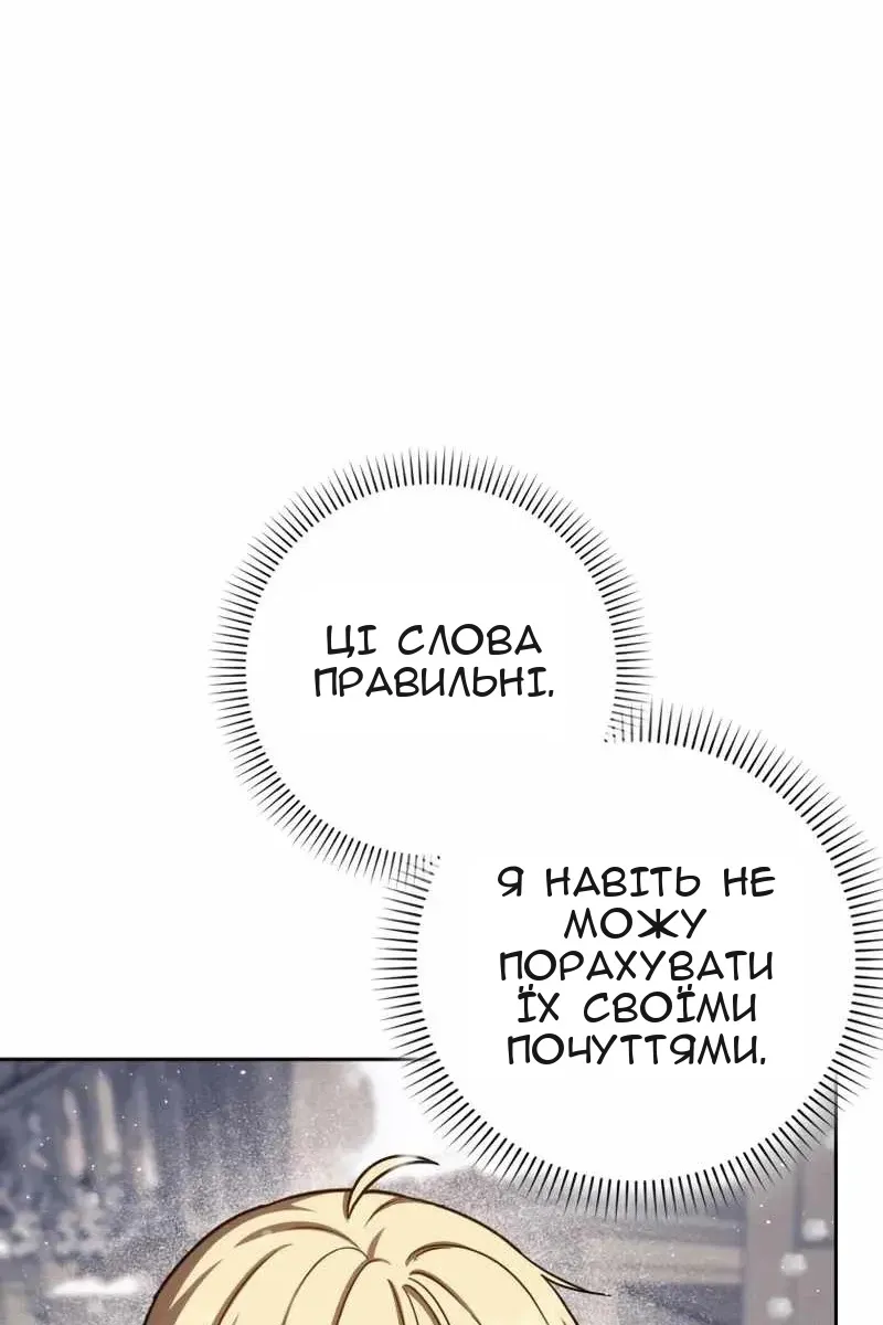 Сторінка 6