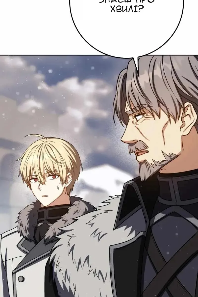 Сторінка 9