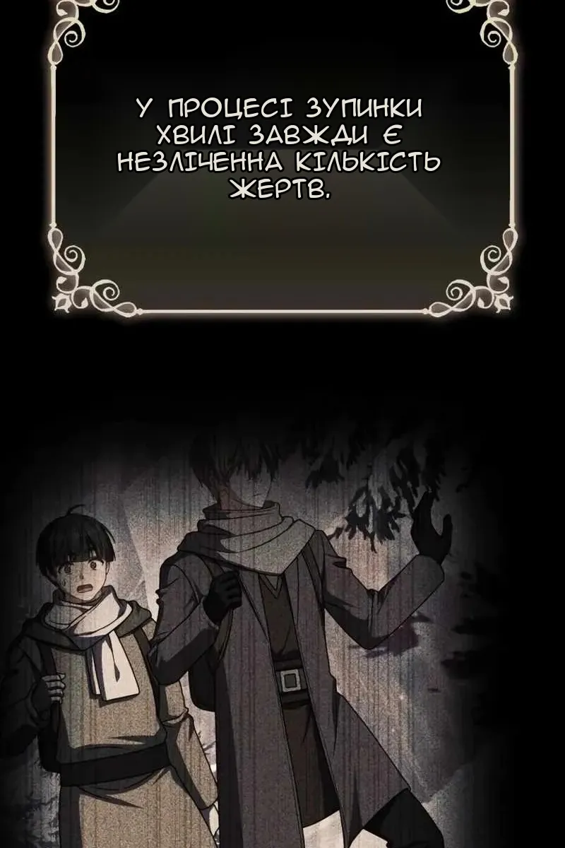 Сторінка 11