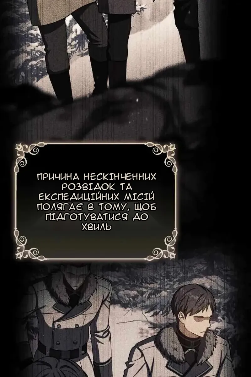 Сторінка 12