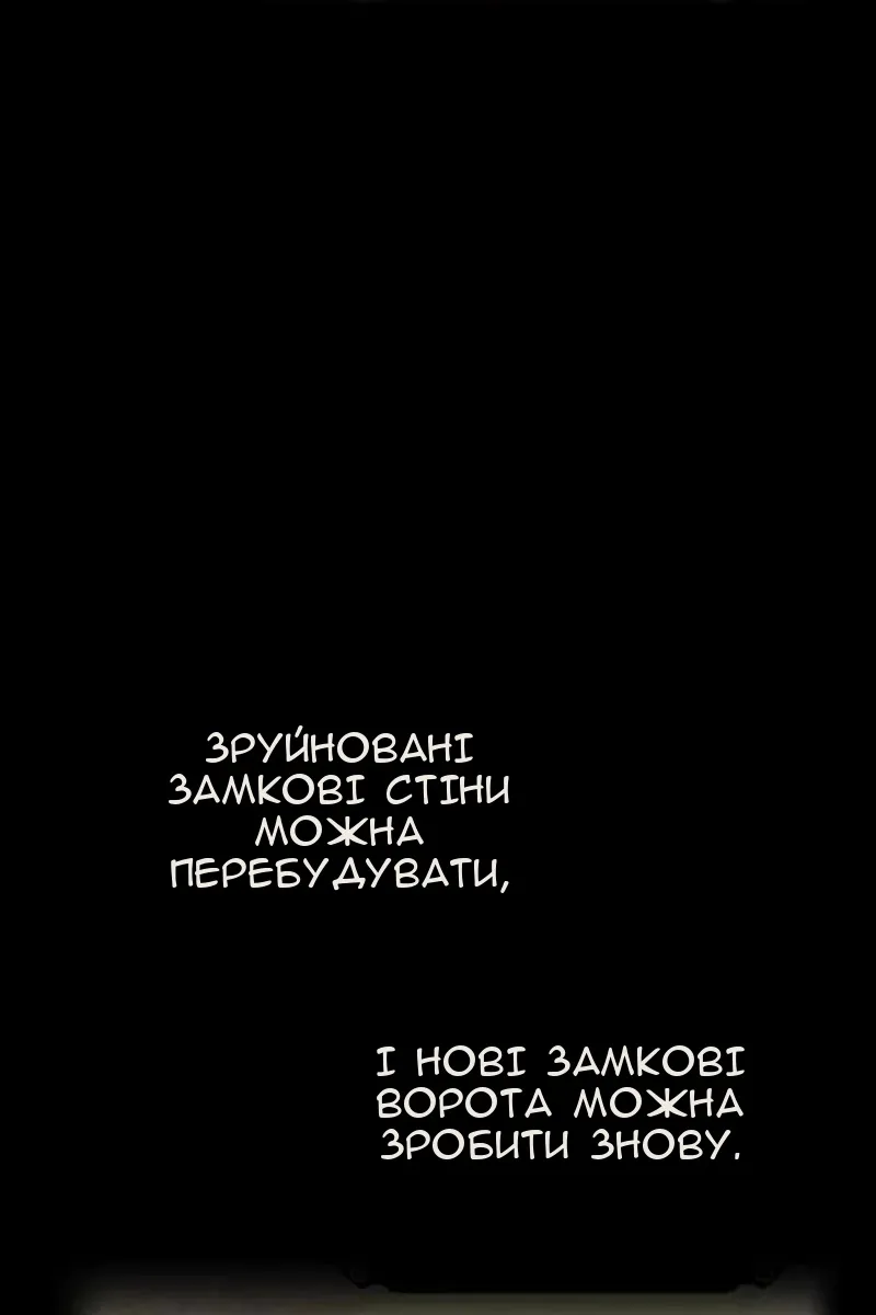 Сторінка 14