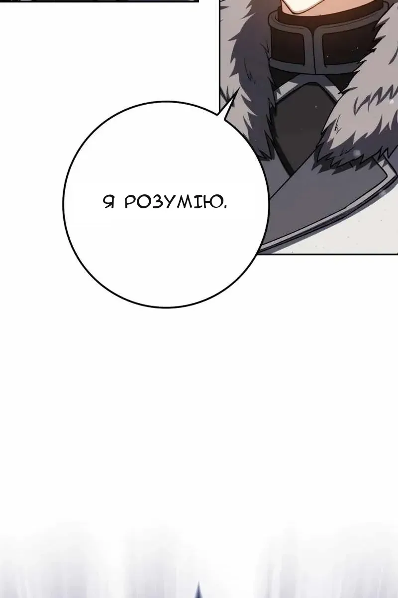 Сторінка 19