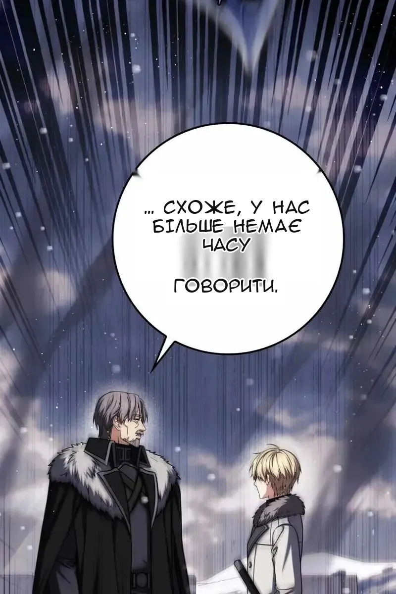 Сторінка 21