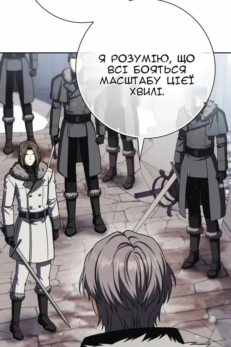 Сторінка 23