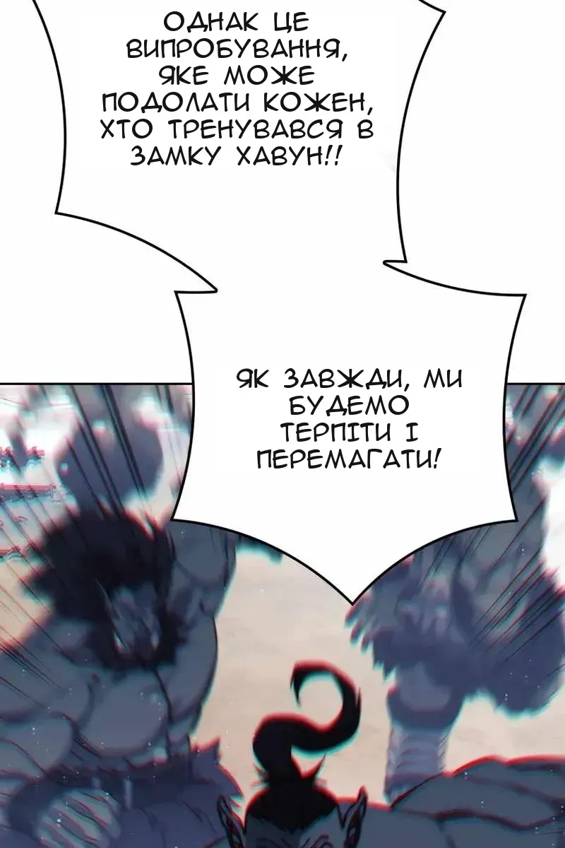 Сторінка 25