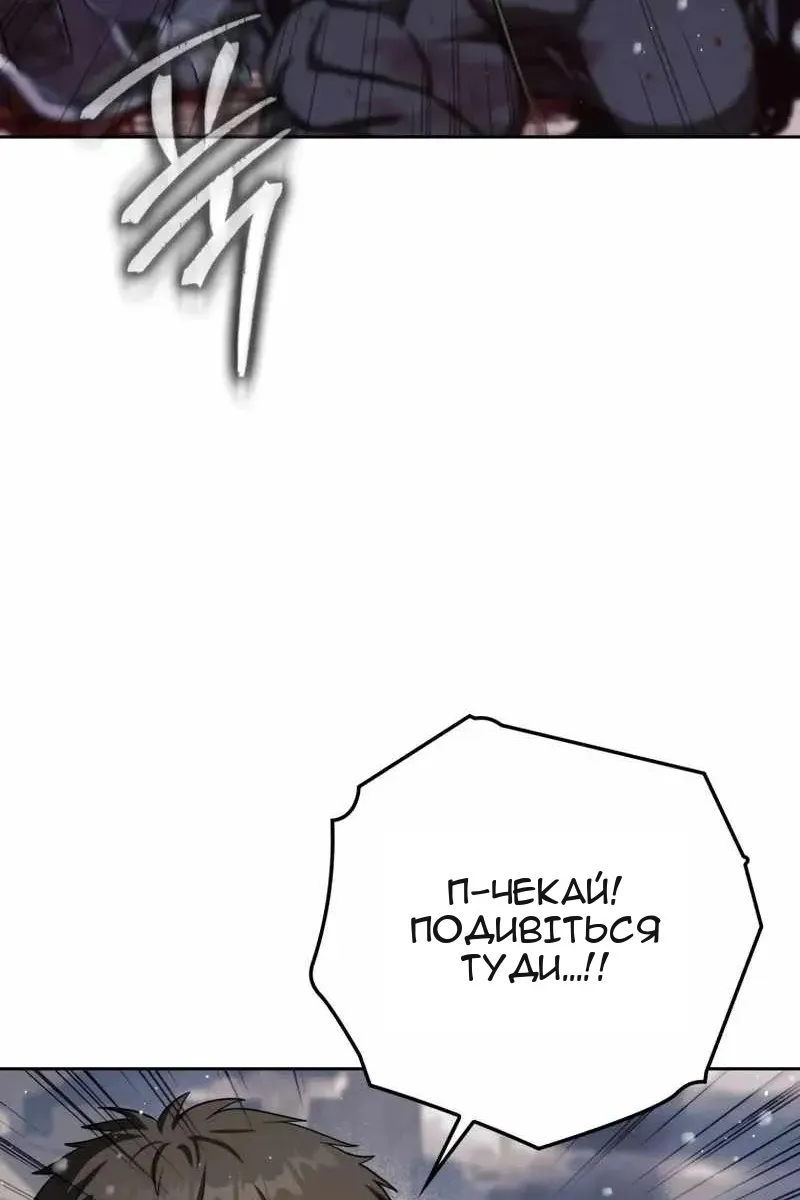 Сторінка 43