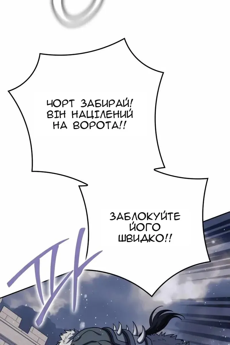 Сторінка 47