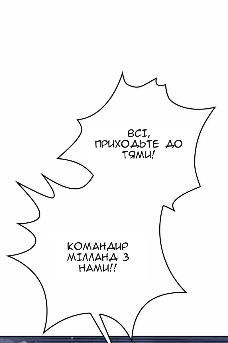 Сторінка 54