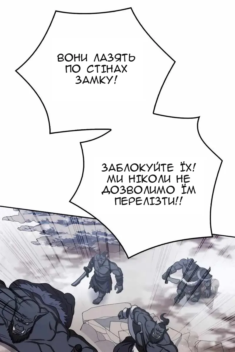 Сторінка 56