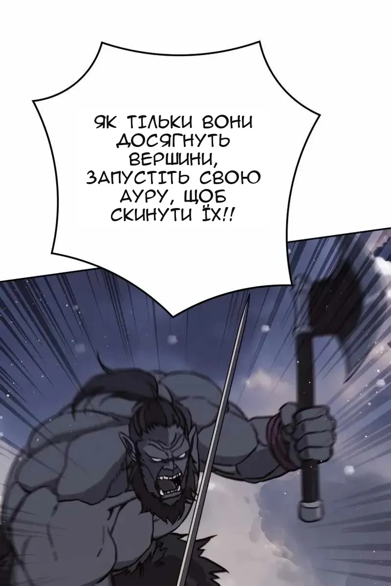 Сторінка 58