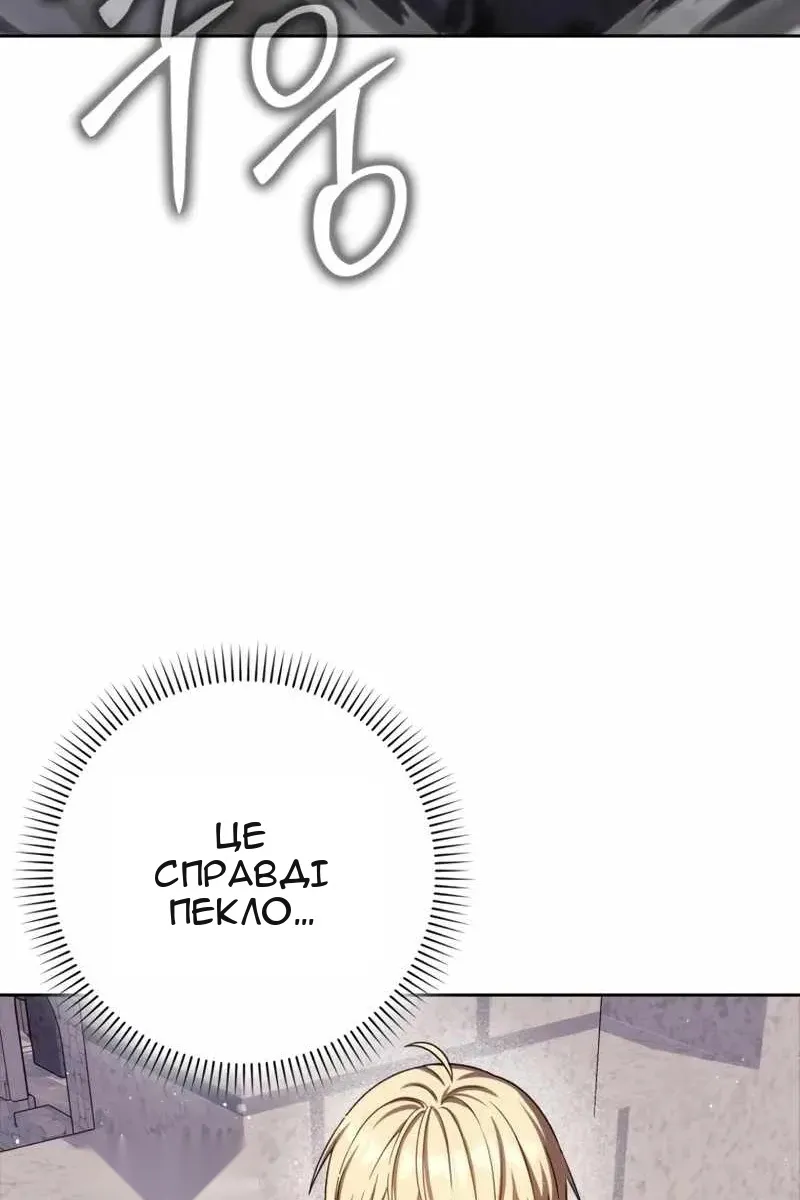 Сторінка 66