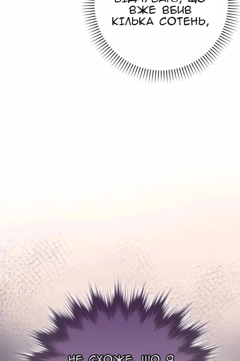 Сторінка 68