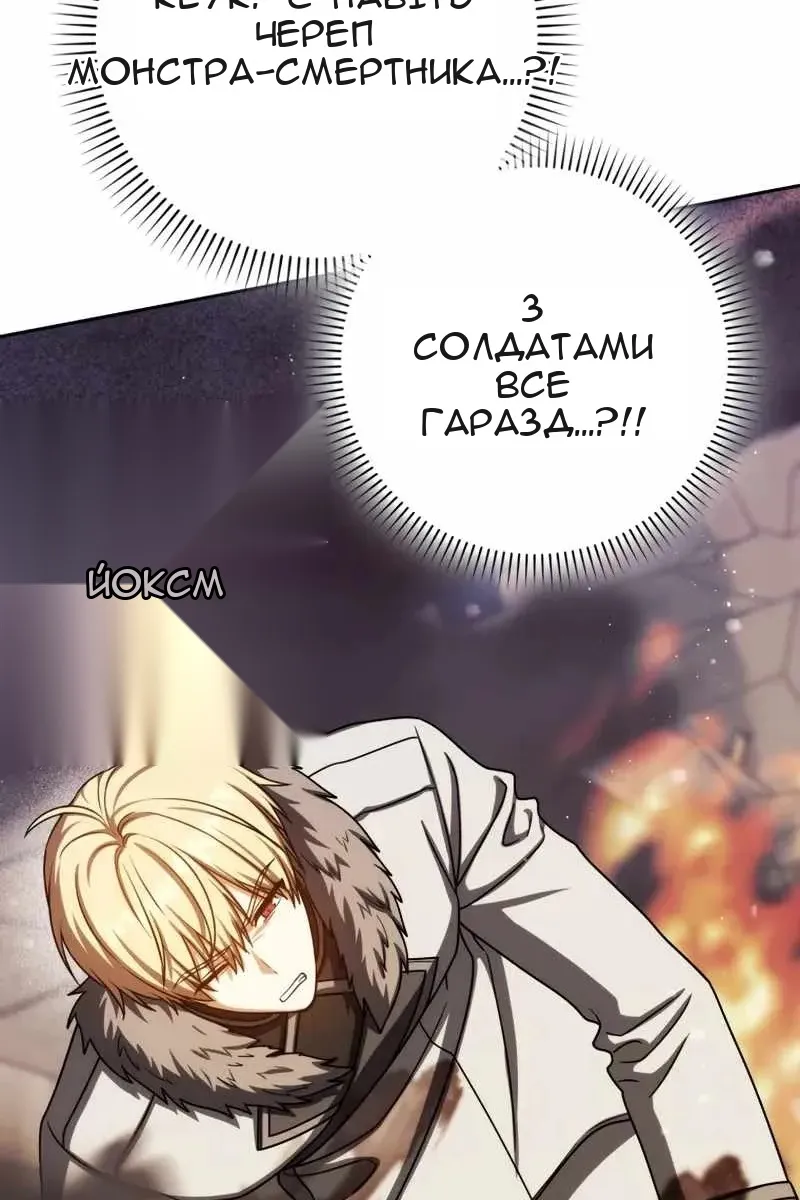 Сторінка 76