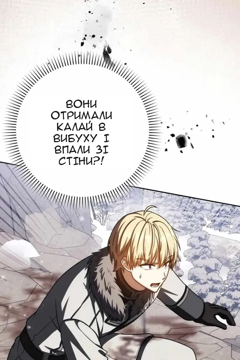 Сторінка 82