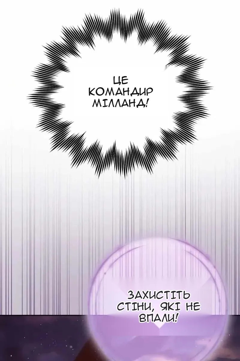 Сторінка 86