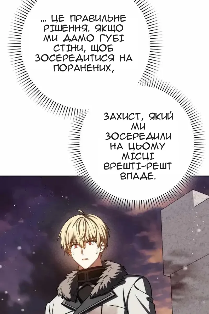 Сторінка 89