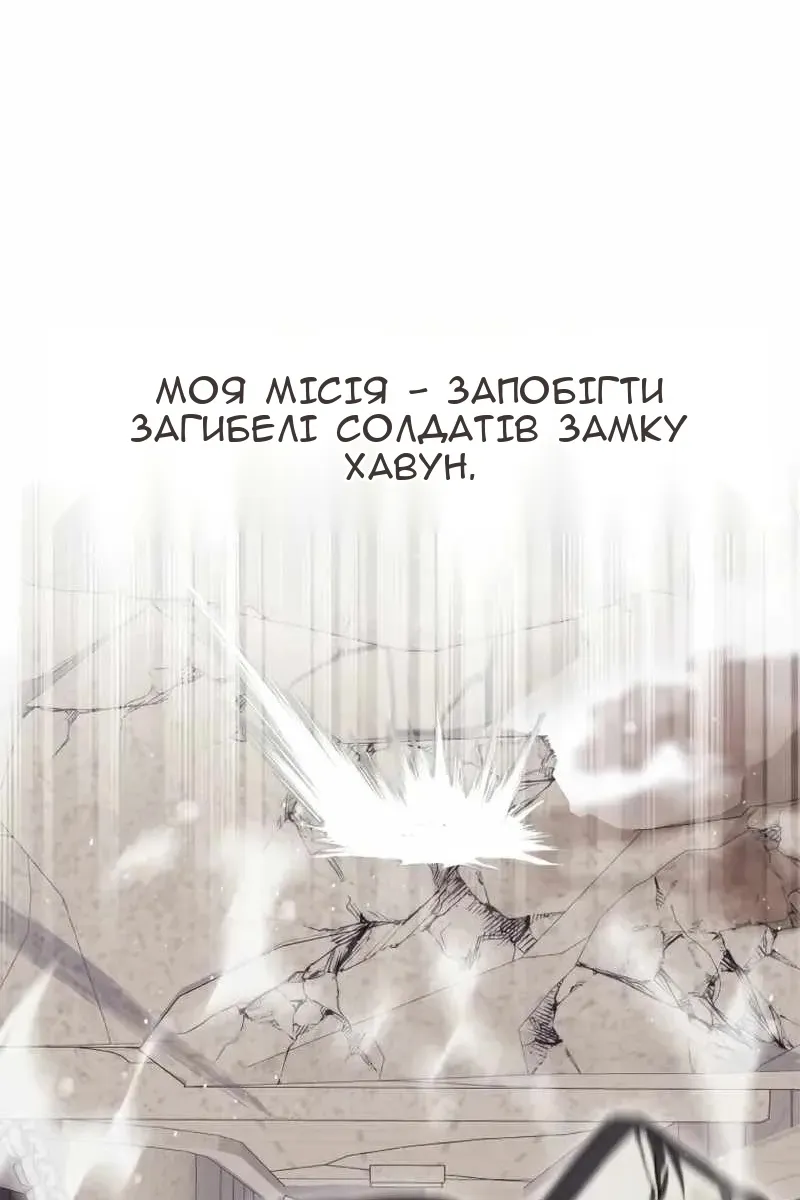 Сторінка 98