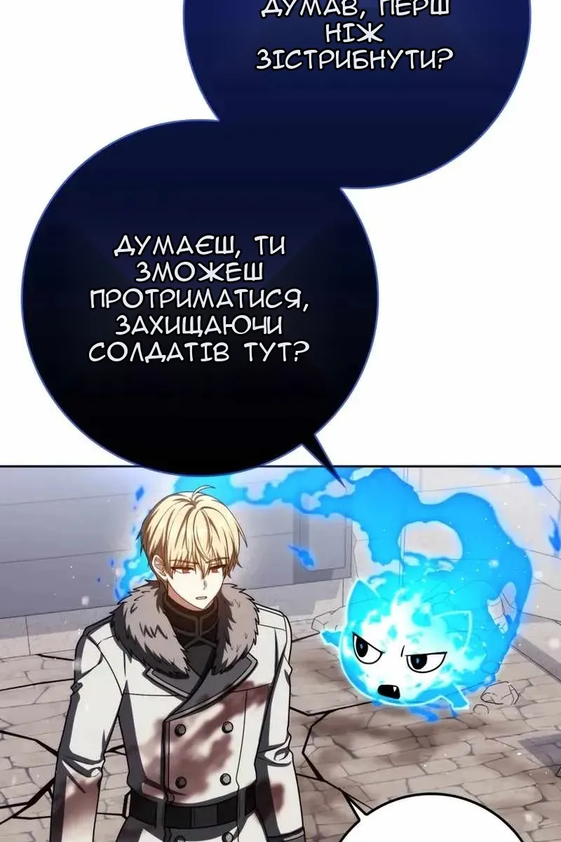 Сторінка 102