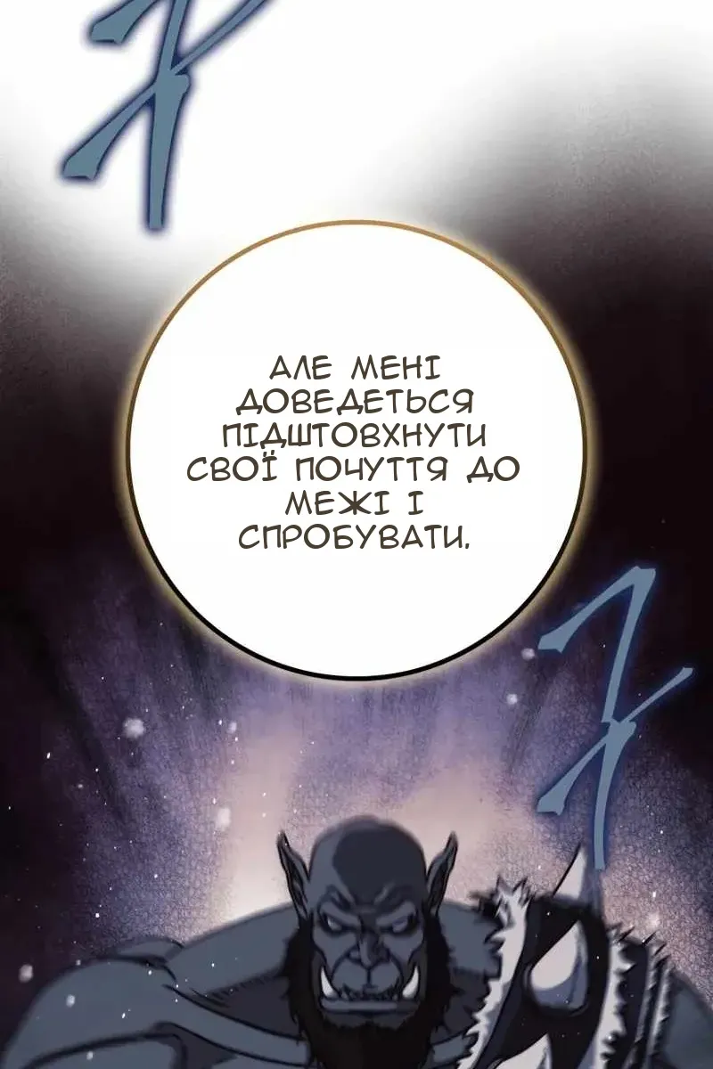 Сторінка 104