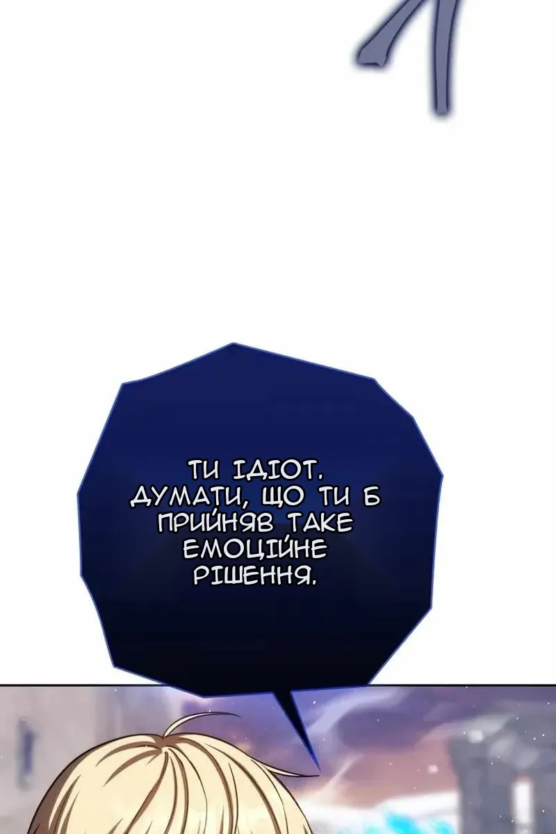 Сторінка 106