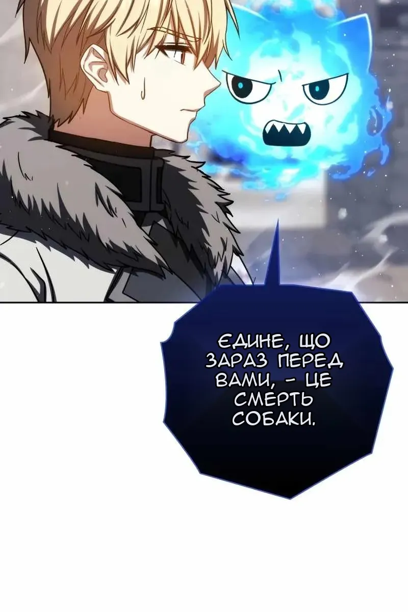 Сторінка 107