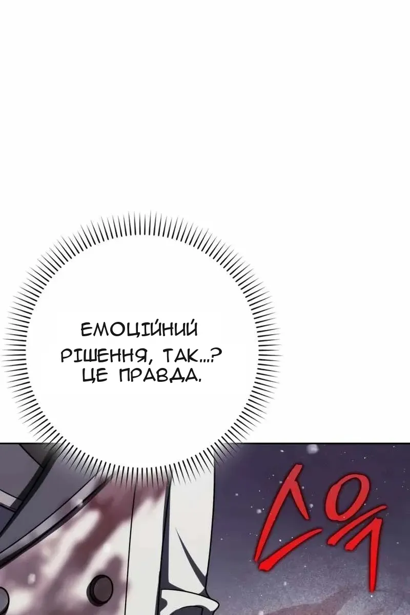 Сторінка 108