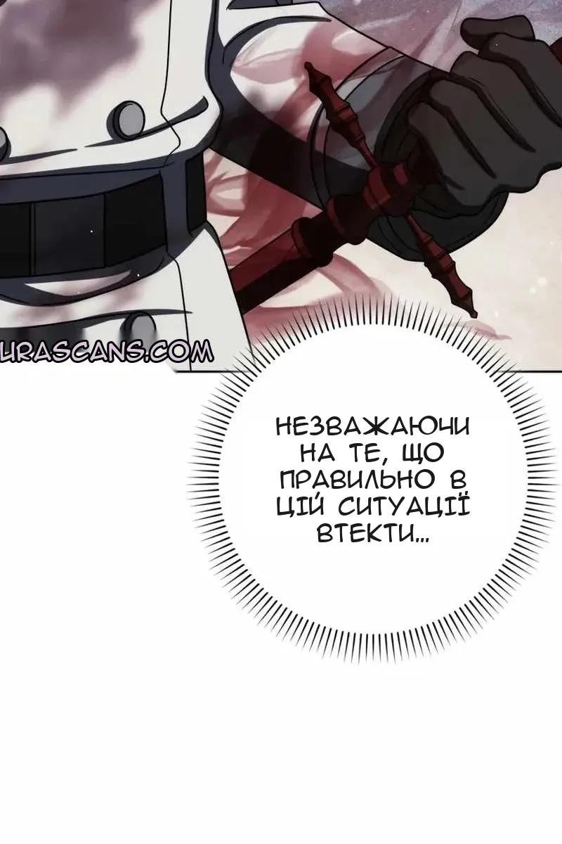 Сторінка 109
